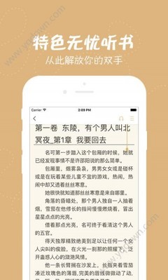 乐鱼体育手机版app